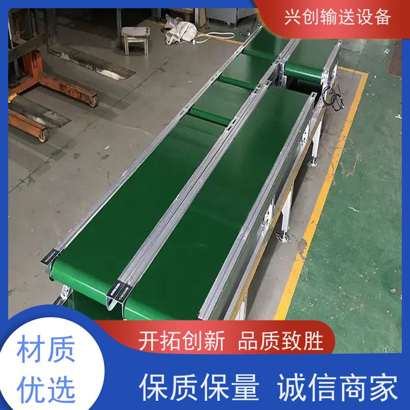 兴创 正反转上下装卸车 输送带运输机 稳定耐用不停机 美观大气