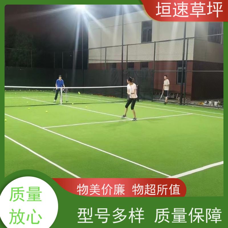 垣速 杭州足球场建筑 塑料仿真草坪 制作公司 门球场人造草造价成本