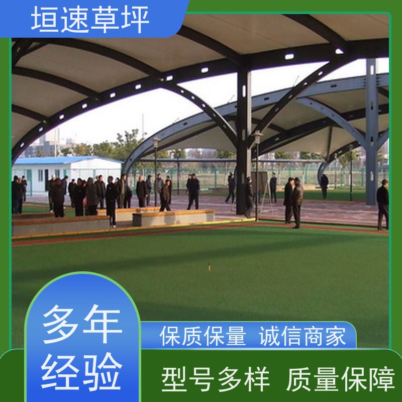 垣速 翻新改造 人工假草皮 上海足球场翻建 门球场塑胶草坪施工单价