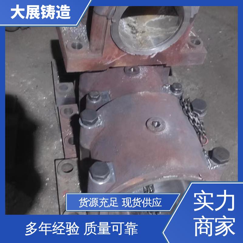 大展供应 工程机械配件 探伤端盖 熔模铸造工艺 非标大型铸钢件 