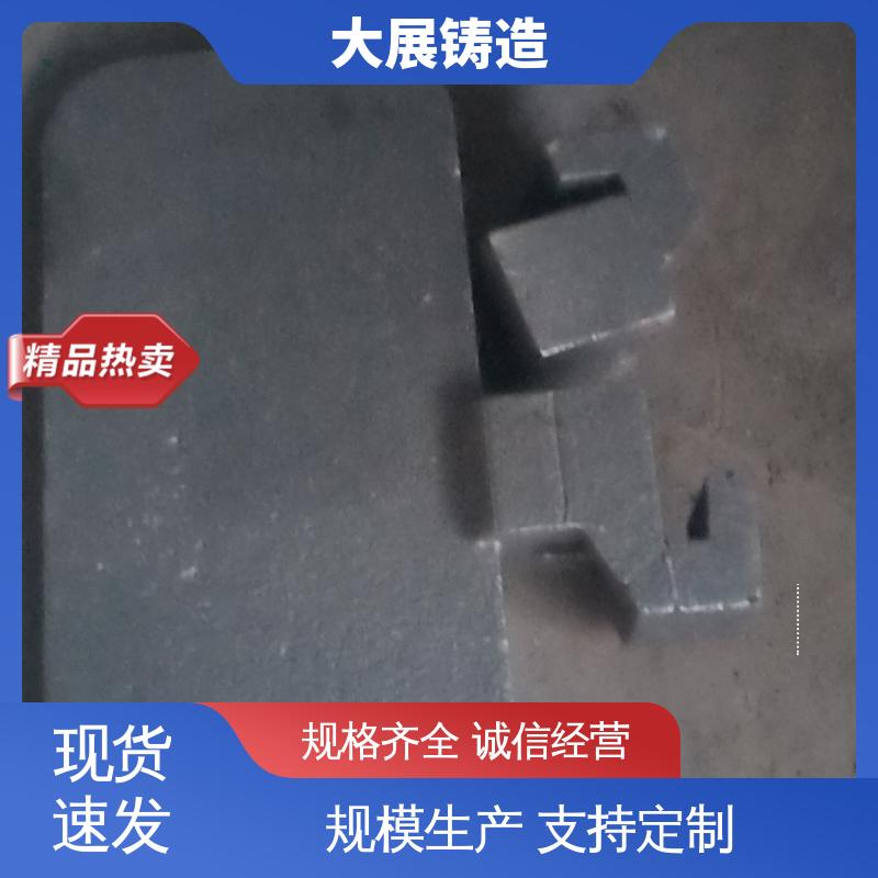 大展供应 钢结构架 异形铸钢件 压力机牌坊 耐高温耐磨