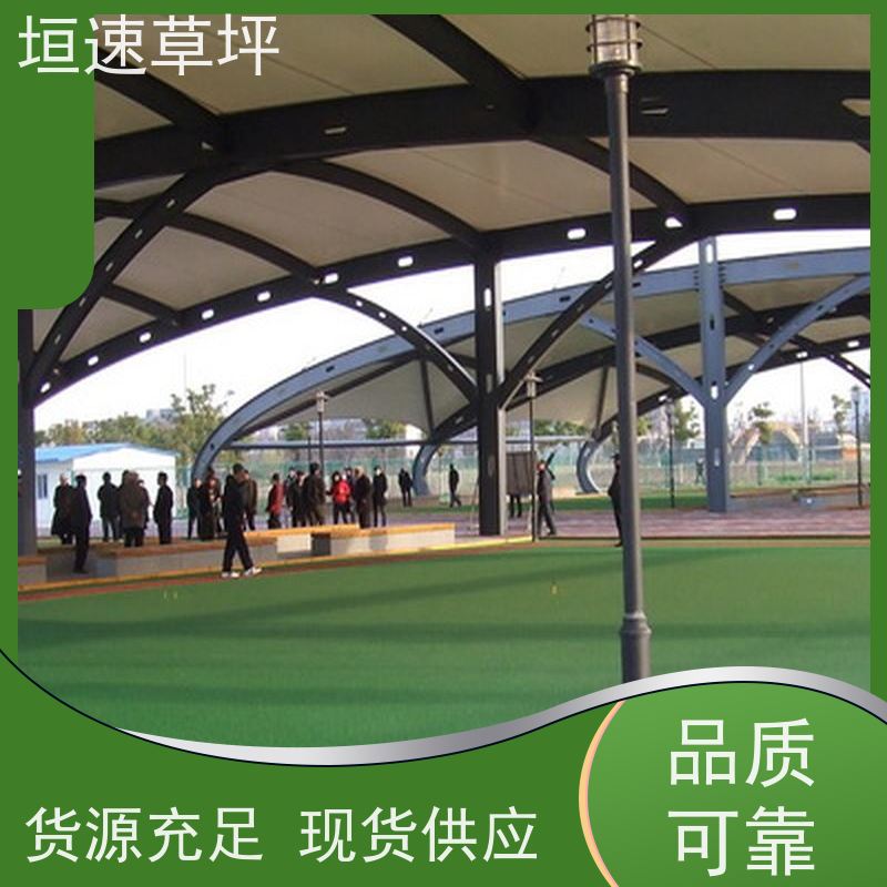 垣速 篮球场塑料草坪地面材质 苏州足球场搭建 人造草坪地垫 上门铺设