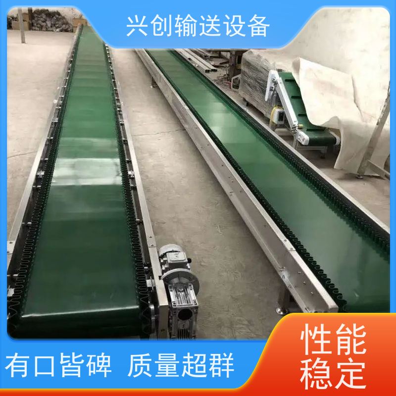 兴创 正反转上下装卸车 皮带线输送机 上门安装调试 节省空间
