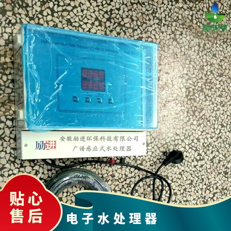 励进水处理器XH7180WFOCJH型号感应除垢设备