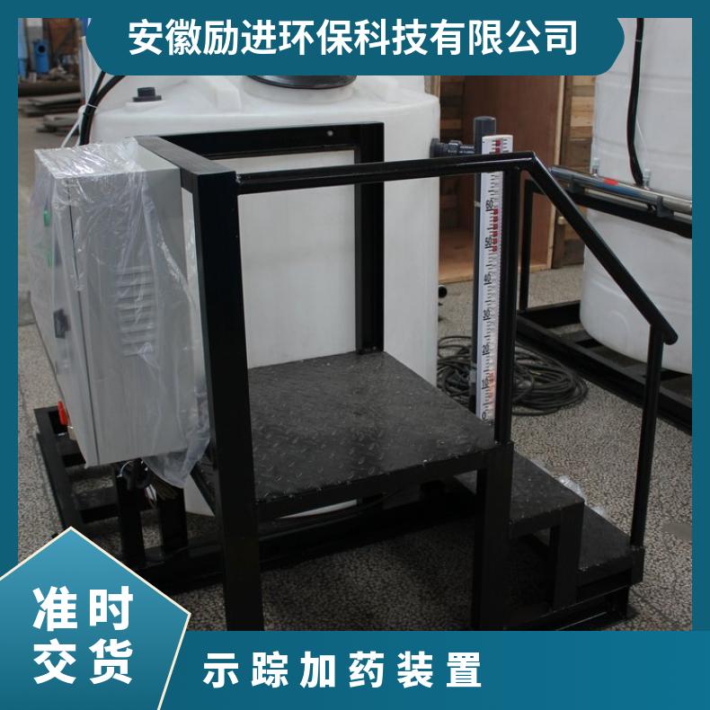 示踪加药装置 锅炉规格尺寸 全国 是 LJJY-200 励进 PE、不锈钢