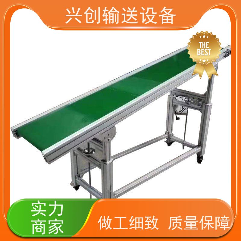 兴创 正反转上下装卸车 皮带线输送机 稳定耐用不停机 节约人工