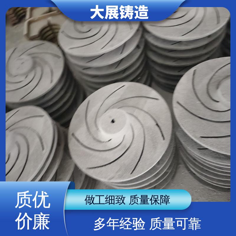 大展供应 铸造厂家 消失模铸件 球墨覆膜砂工艺