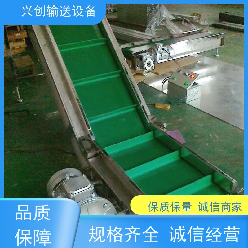 兴创 正反转上下装卸车 皮带线输送机 不生锈性能稳定 节约成本