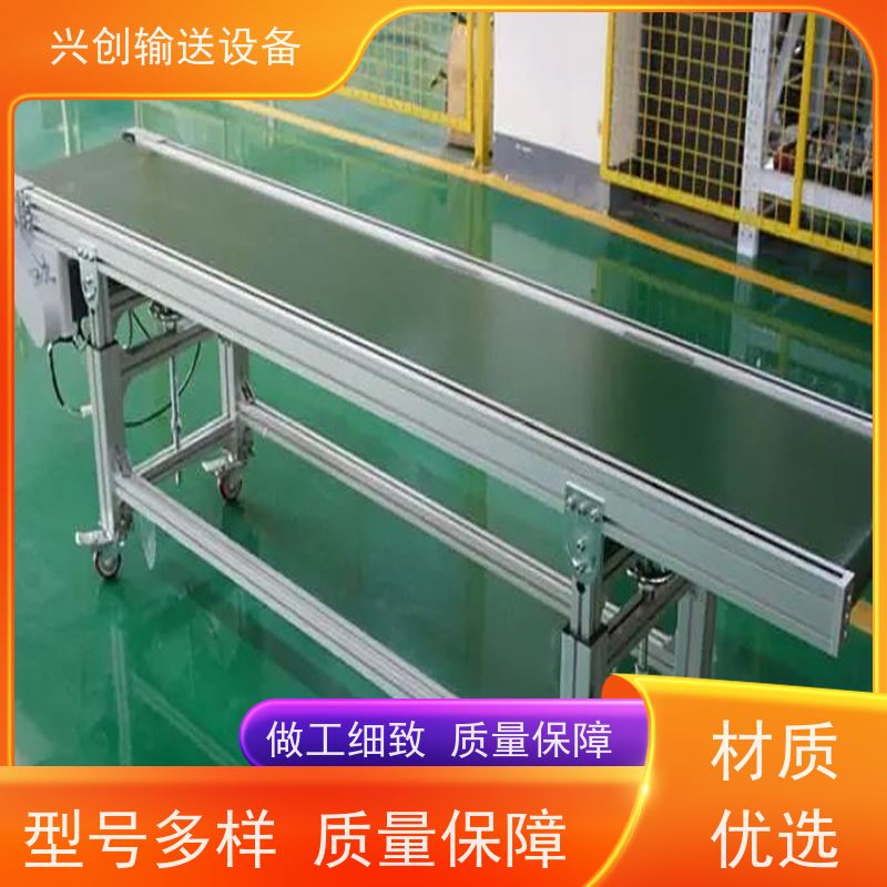 兴创 正反转上下装卸车 皮带线输送机 送货上门安装调试 美观大气