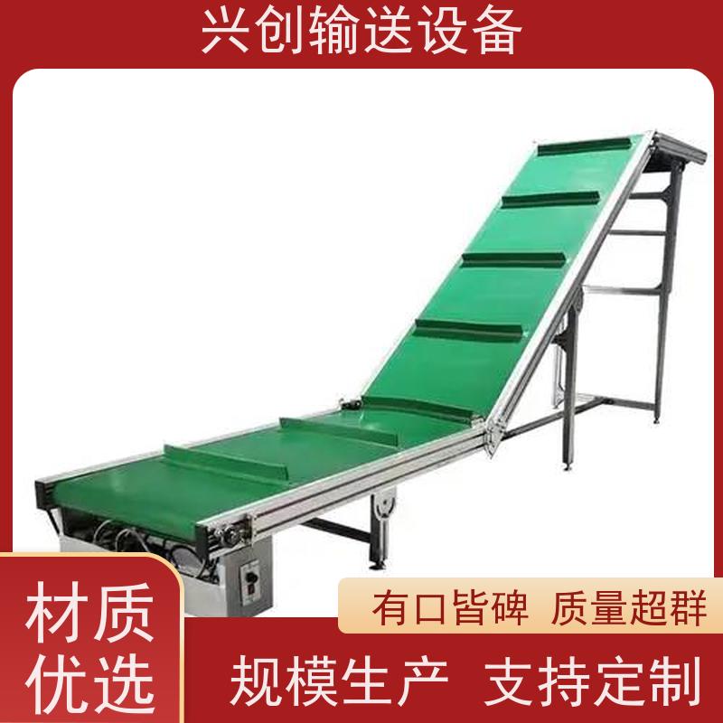 兴创 正反转上下装卸车 输送线传送带 上门安装调试 省时增加