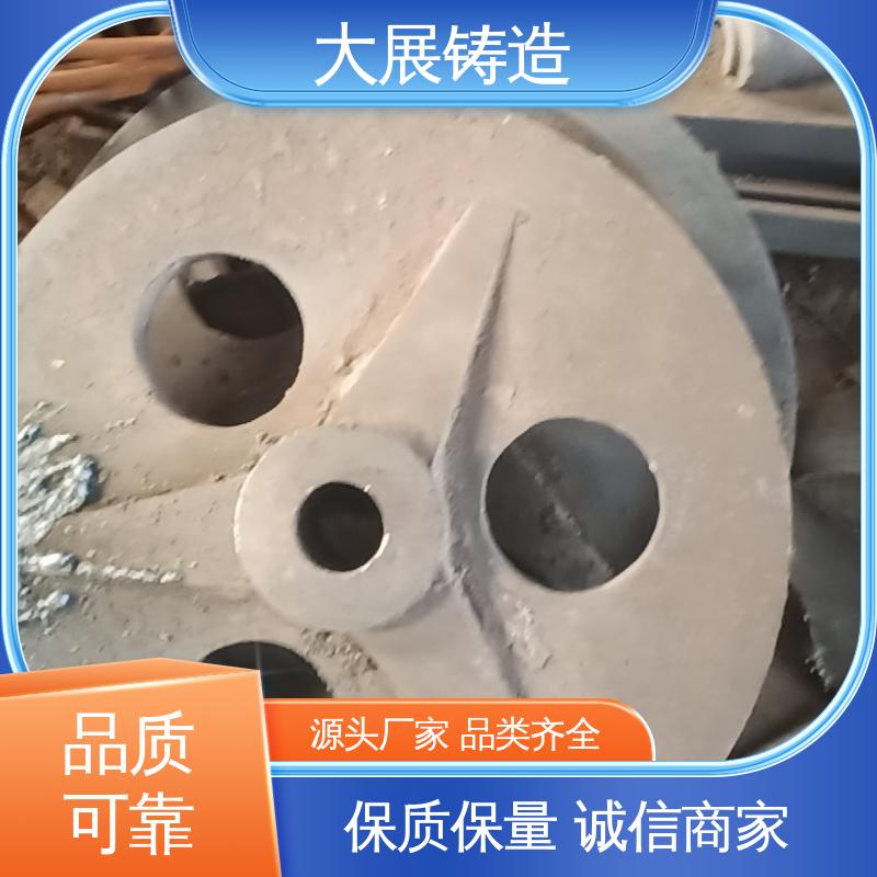 大展供应 毛坯成品一体化 除渣机链条 来模铸造 中大型铸钢件 