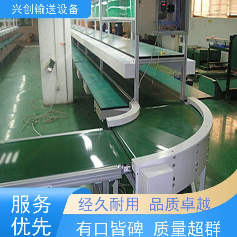 兴创 注塑机接料斜坡 输送线传送带 送货上门安装调试 省时增加
