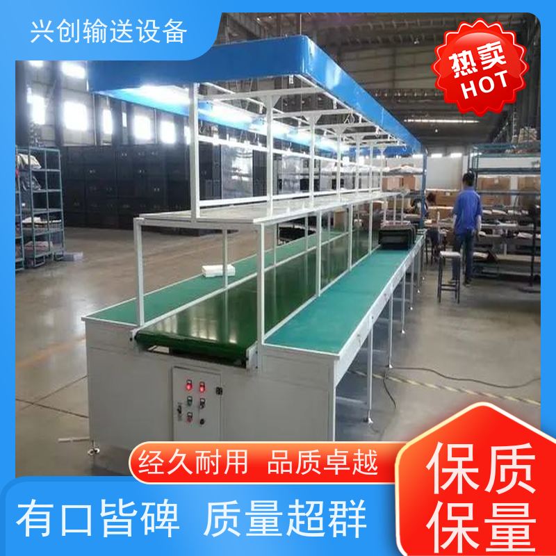 兴创 正反转上下装卸车 输送线传送带 坚固耐用稳定 美观大气