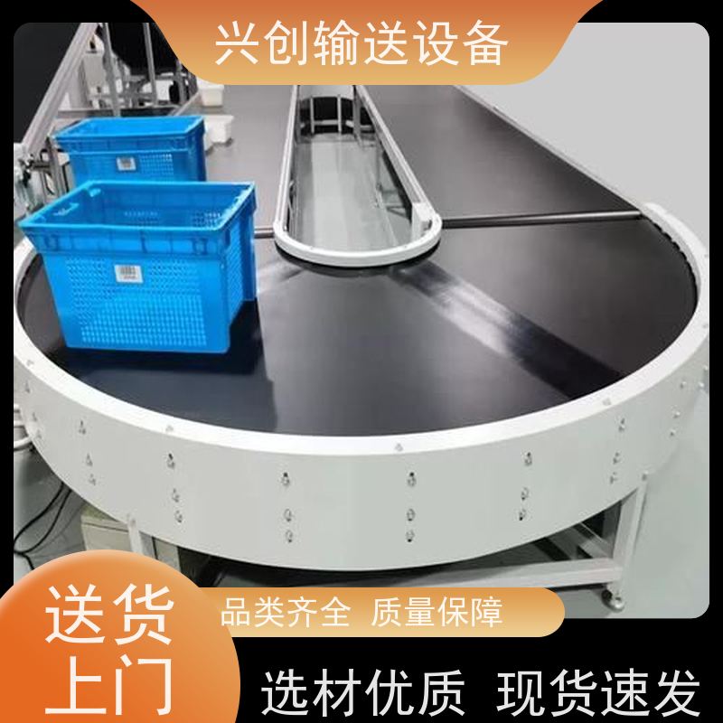 兴创 平面重型承载 输送线传送带 不生锈性能稳定 节约成本