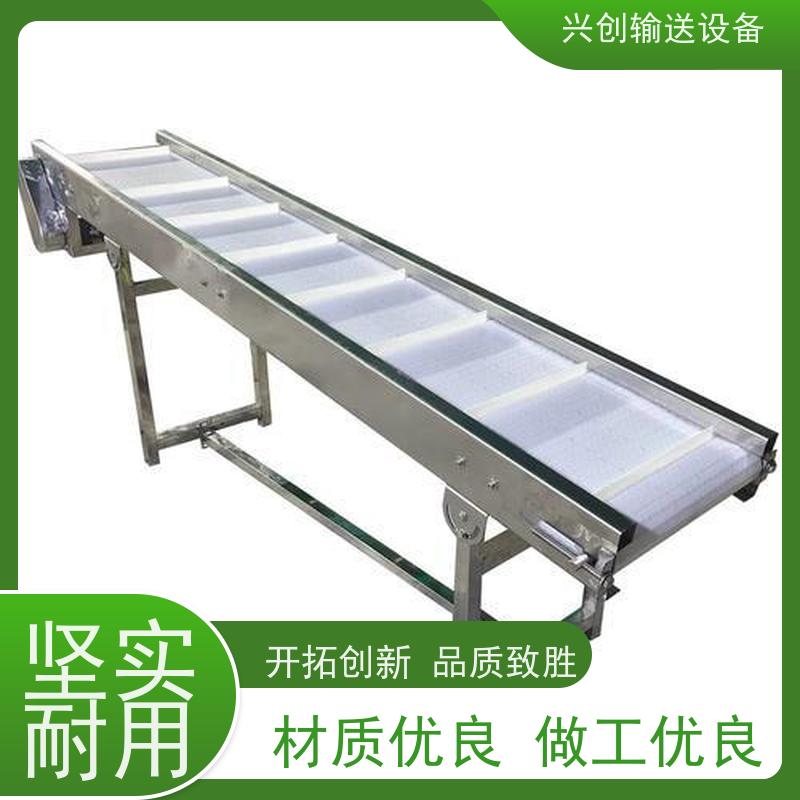 兴创 正反转上下装卸车 输送线传送带 坚固耐用稳定 节省空间