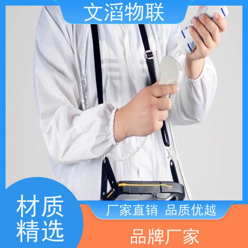 文滔物联 高新科技 养殖饲喂监控系统 生成厂家 支持定制 