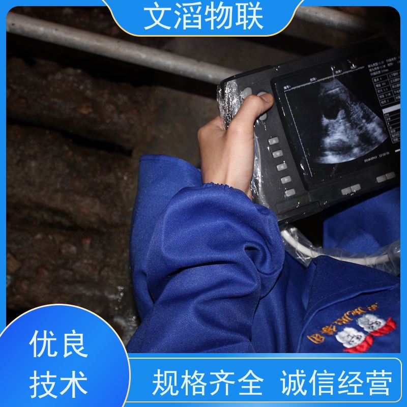 文滔物联 智能化 繁育牛TMR全日式混合机监控系统 源头工厂 有保障 