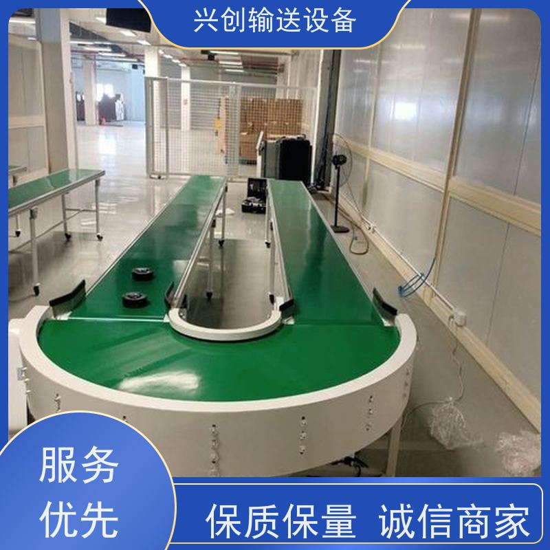 兴创 正反转上下装卸车 输送线传送带 送货上门安装调试 节约成本