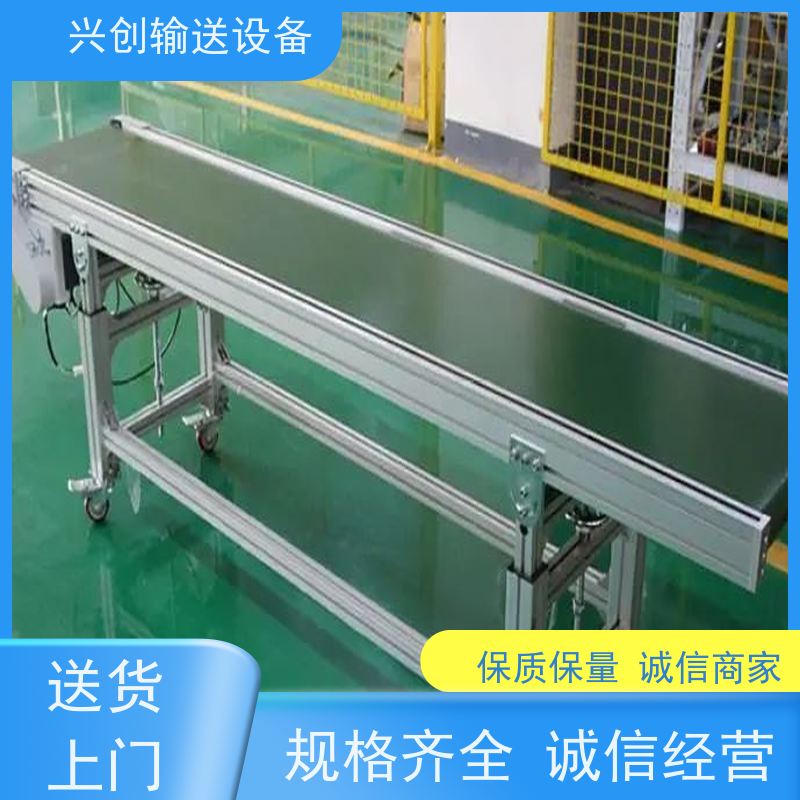 兴创 正反转上下装卸车 流水线运输带 上门安装调试 节约人工