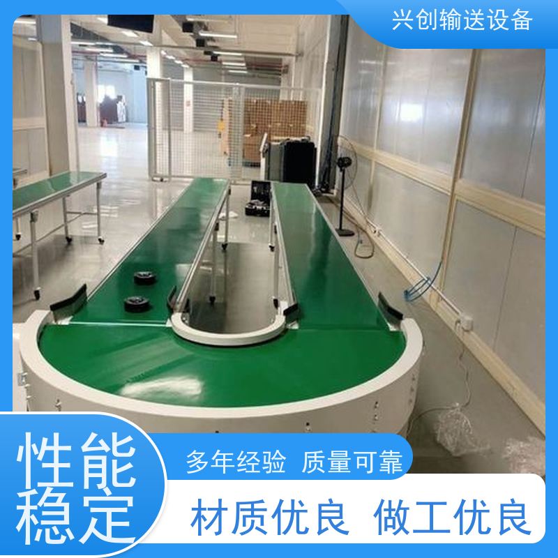 兴创 正反转上下装卸车 流水线运输带 稳定耐用不停机 美观大气
