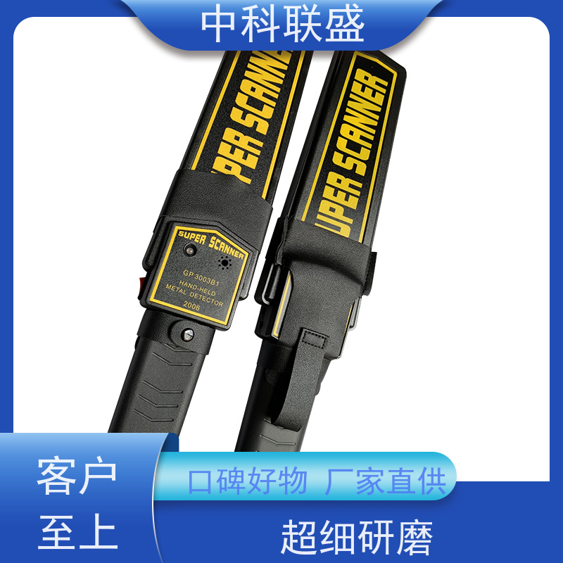 手持金属探测器仪 声光报警 耐用品质 源头直供