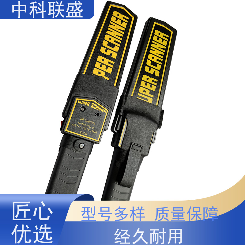 手持金属探测仪灵敏度高充电式车站火车站考场安检器