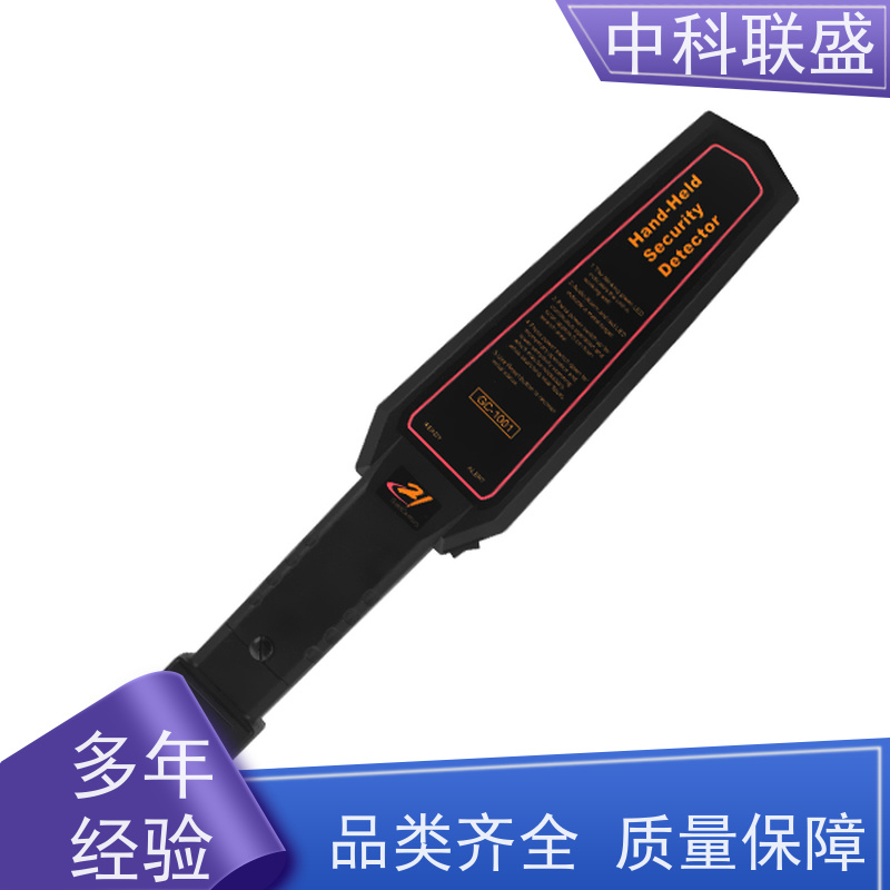 中科联盛手持金属探测器 高效安检学校工厂必备
