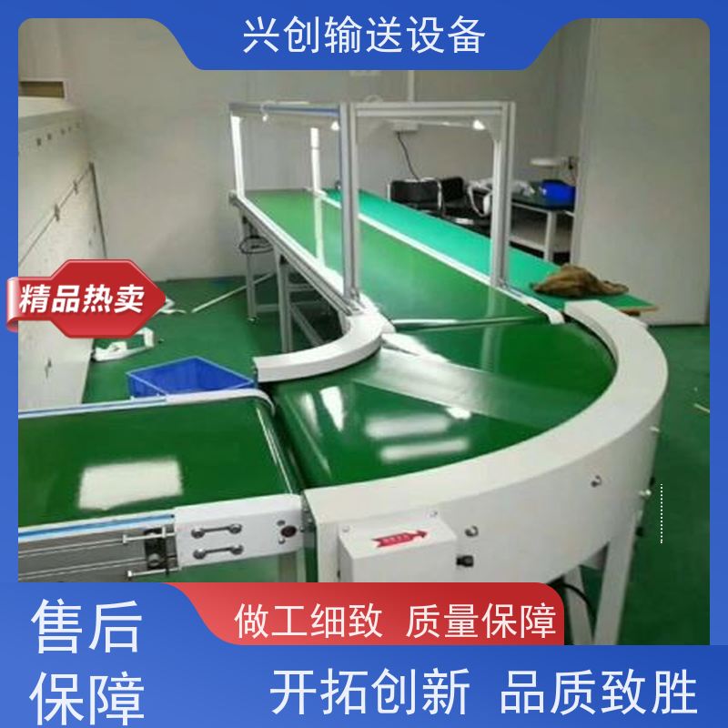 兴创 正反转上下装卸车 流水线运输带 坚固耐用稳定 节约成本