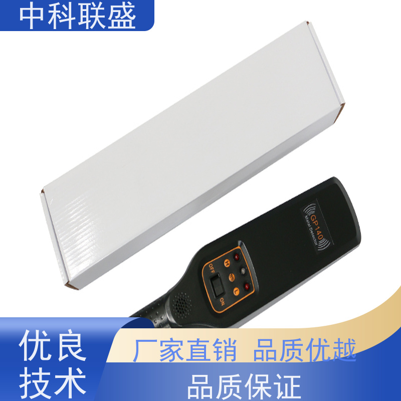  手持式金属探测仪 934 工厂车站检测棒 扫描仪