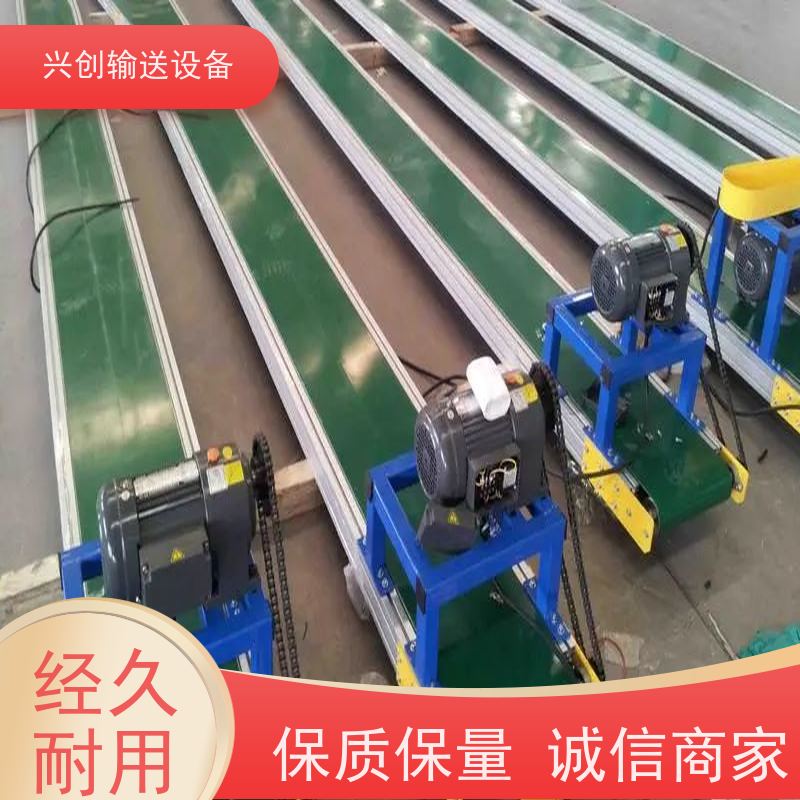 兴创 正反转上下装卸车 流水线运输带 不生锈性能稳定 美观大气