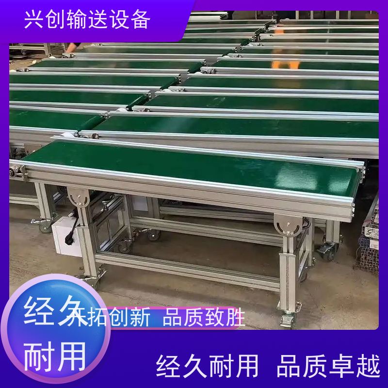 兴创 成品组装车间 输送带运输机 上门安装调试 省时增加