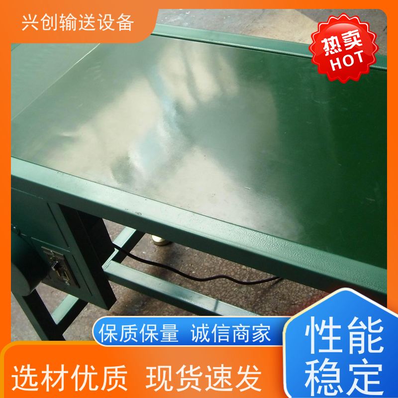 兴创 成品组装车间 输送带运输机 上门安装调试 节约人工