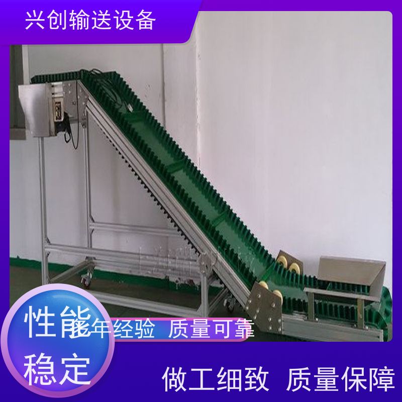 兴创 成品组装车间 输送带运输机 稳定耐用不停机 节省空间