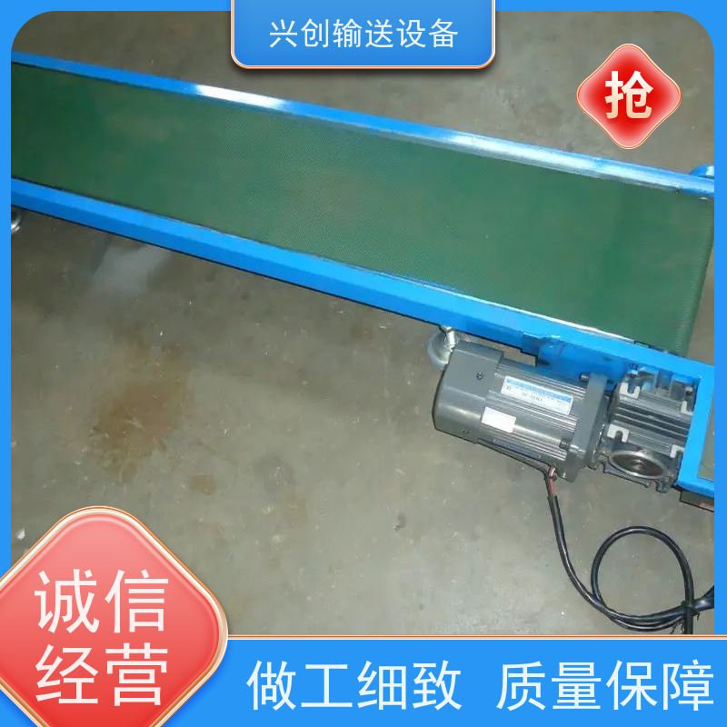 兴创 成品组装车间 输送带运输机 坚固耐用稳定 美观大气