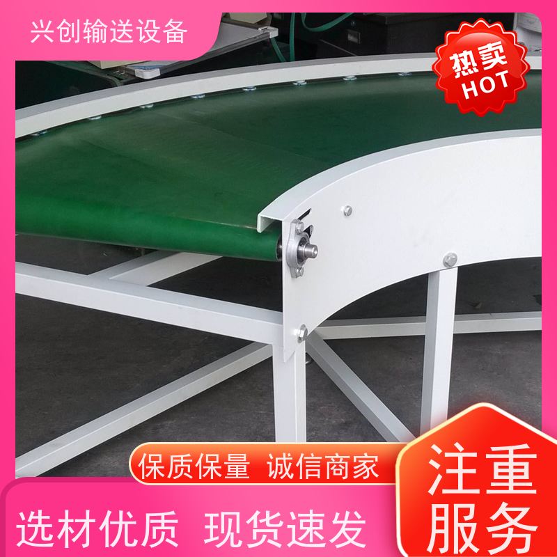 兴创 成品组装车间 输送带运输机 不跑偏打滑承载大 节省空间