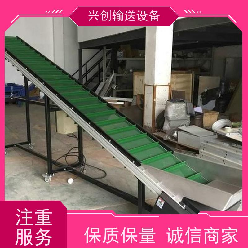 兴创 成品组装车间 输送带运输机 不生锈性能稳定 省时增加