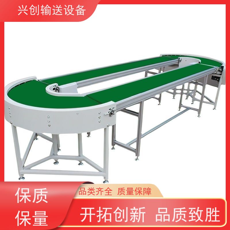 兴创 成品组装车间 输送带运输机 送货上门安装调试 省时增加