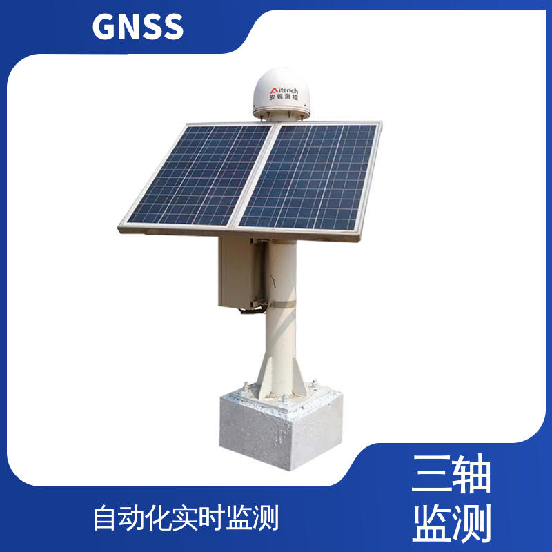 泥石流地灾预警站 表面位移 全球卫星导航系统GNSS 7*24小时检测