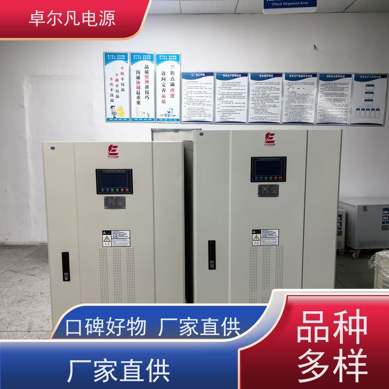  277V变220V单相变频电源60Hz变50Hz 卓尔凡 来图定制