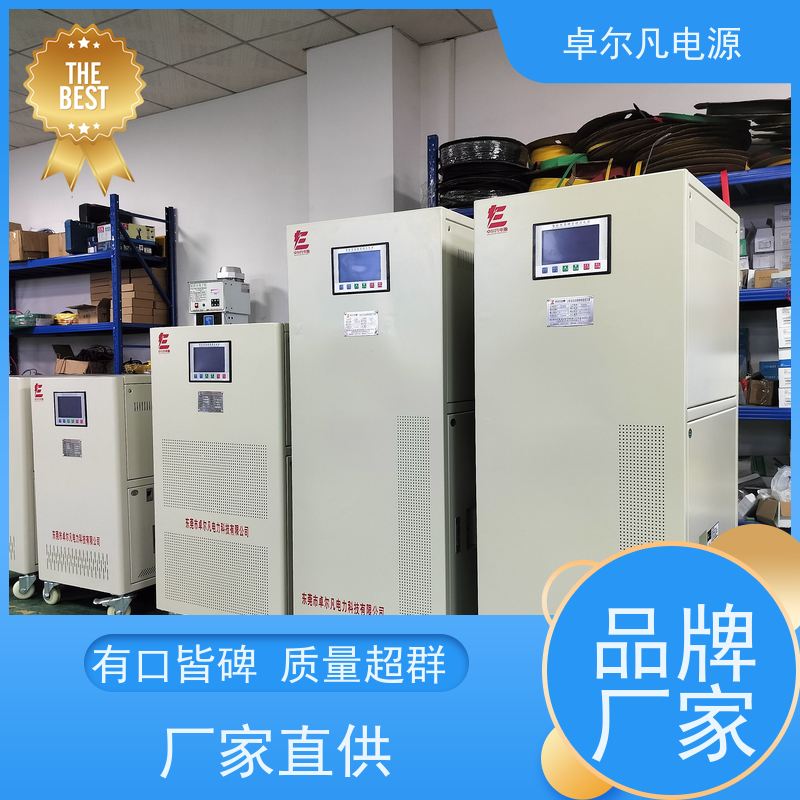  三相380V变480V、50Hz变60Hz变频电源 卓尔凡电源 来图定制