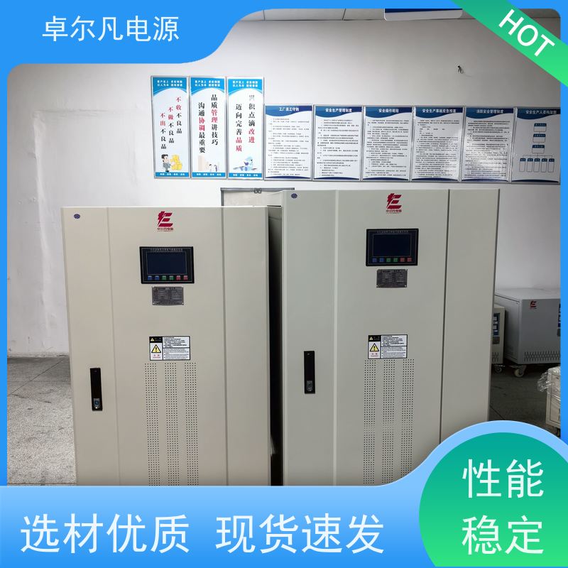  出口菲律宾220V变380V、60Hz变50Hz变频电源 卓尔凡电源 支持定制