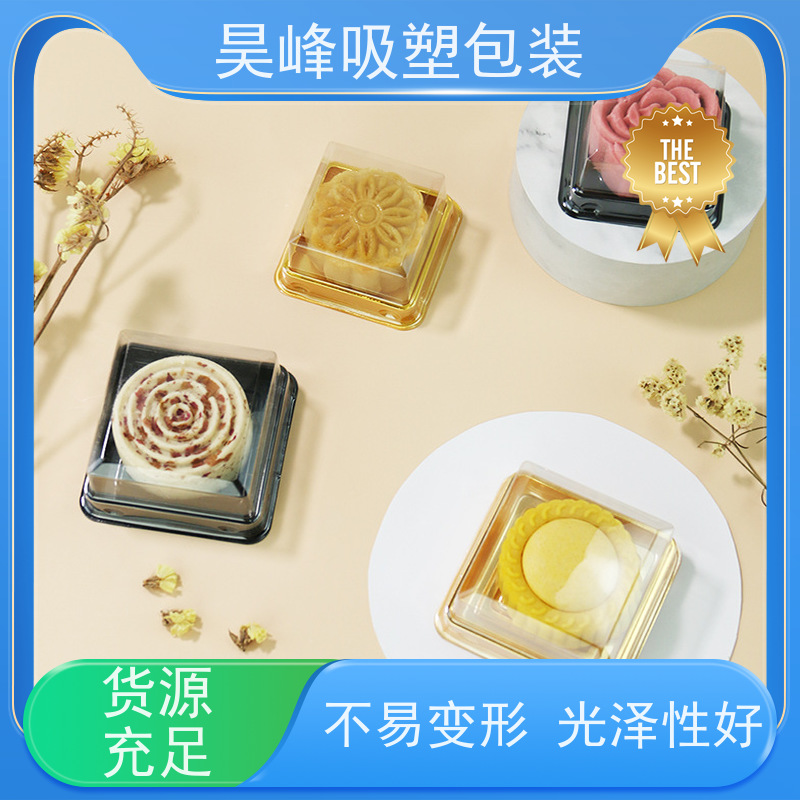 昊峰惠 州 吸塑包装不易变形 光泽性好诚信经营
