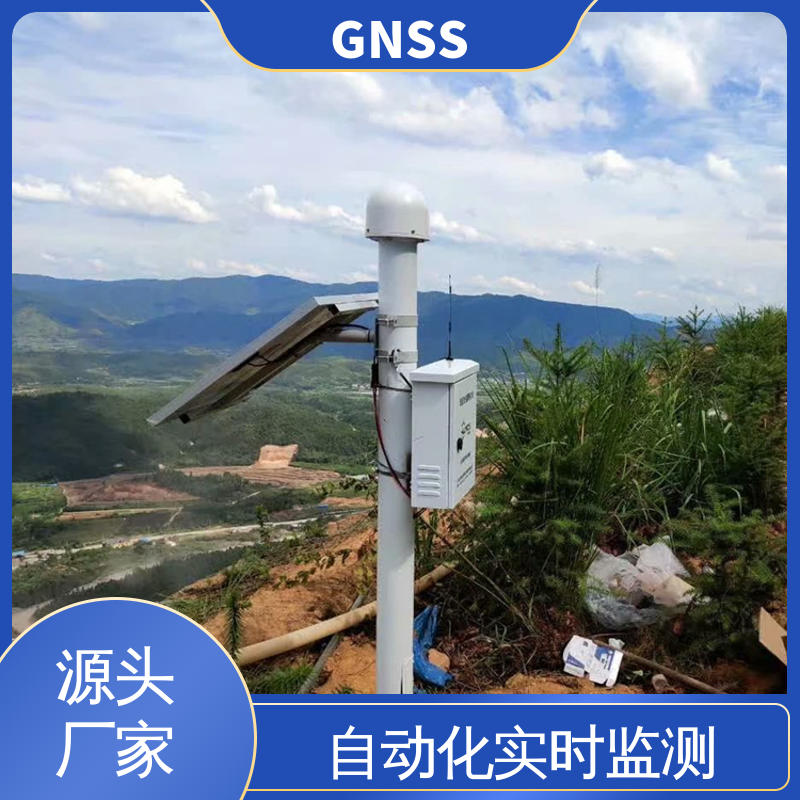 7*24小时检测 露天矿形变位移 北斗GNSS监测终端 非接触式