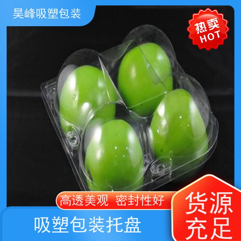 昊峰惠 州 吸塑包装制品耐高温 款式多样物流配送 发货快