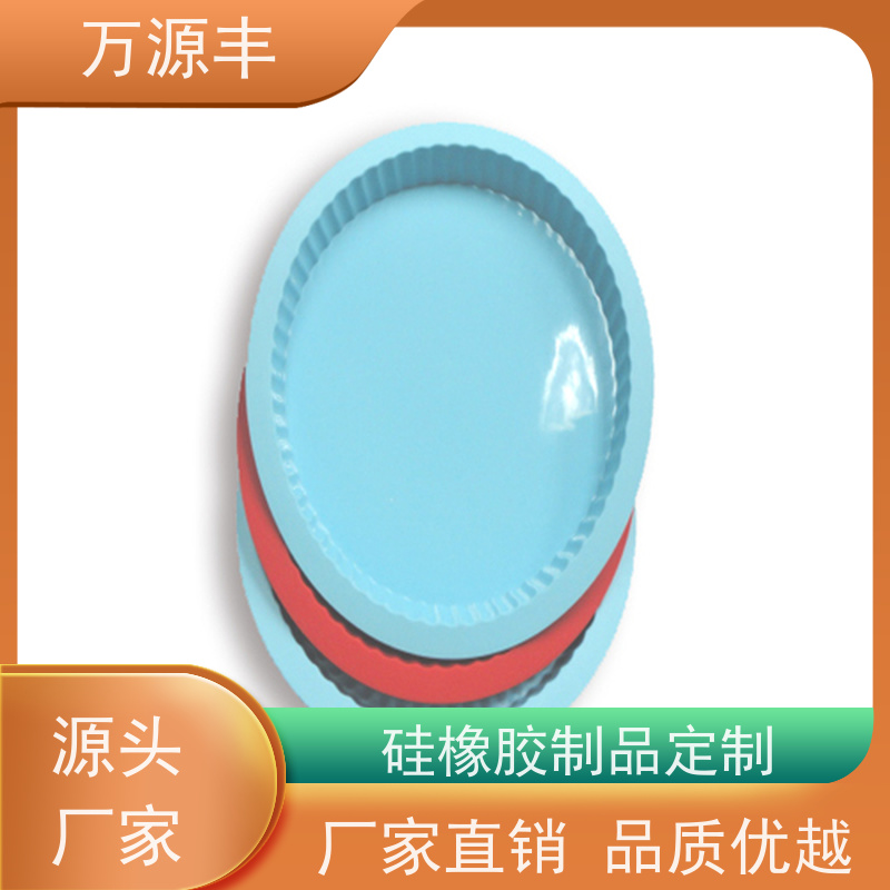 万源丰科技 硅胶产品生产 硅橡胶制品定做 来图来样 开模定制