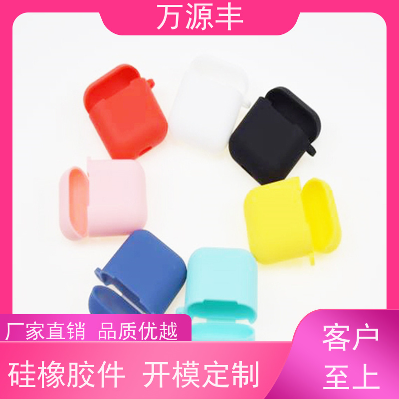 万源丰科技 密封圈 硅胶圈 硅橡胶制品定做 实力厂家
