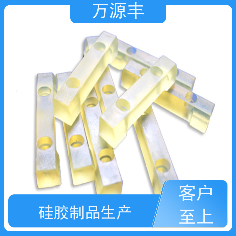 万源丰科技 电脑硅胶套 硅橡胶制品定做 开模定制