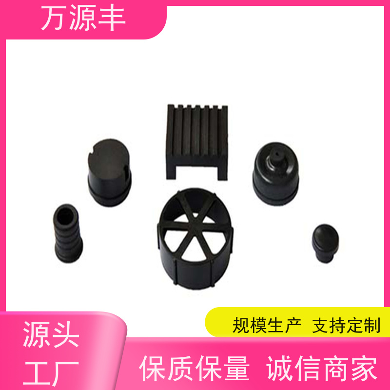 万源丰科技 手机硅胶套 硅橡胶制品定做 源头工厂