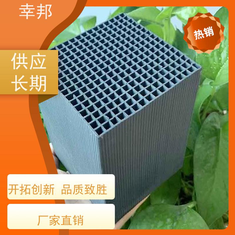 800碘值防水型蜂窝活性炭 幸邦环保 废气处理空气净化炭