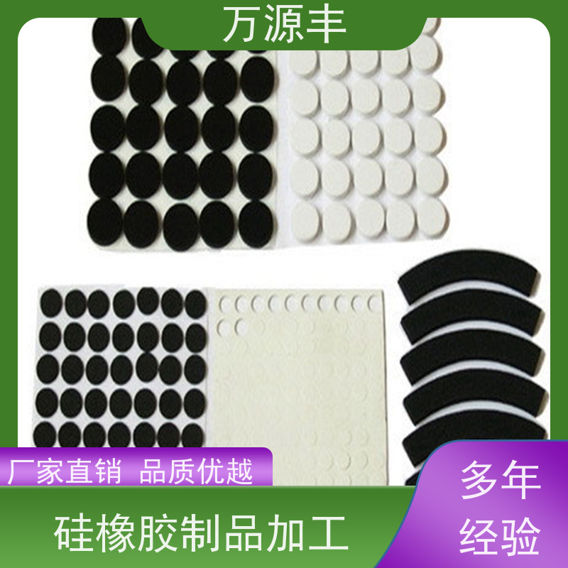 万源丰科技 硅胶套生产 硅橡胶制品定制 实力厂家